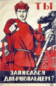 Poster di reclutamento sovietico dal tempo della Rivoluzione Russa, Tu! Ti sei iscritto ai volontari?